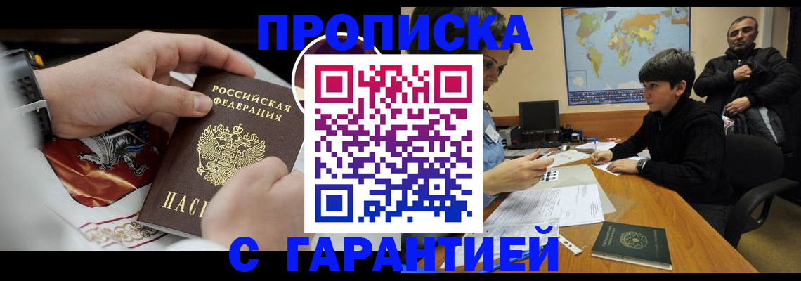 форма 3 в Армавире